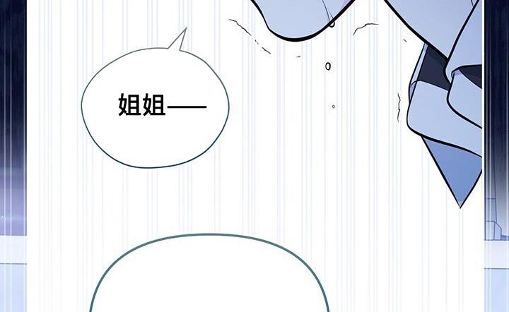 第49章：黑名单