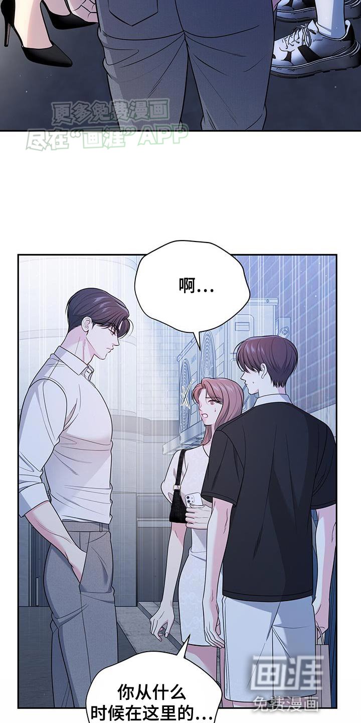 第49章：黑名单
