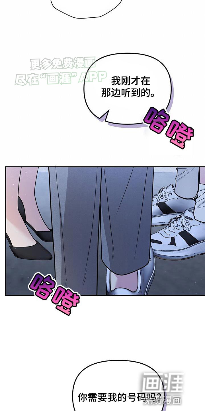 第49章：黑名单