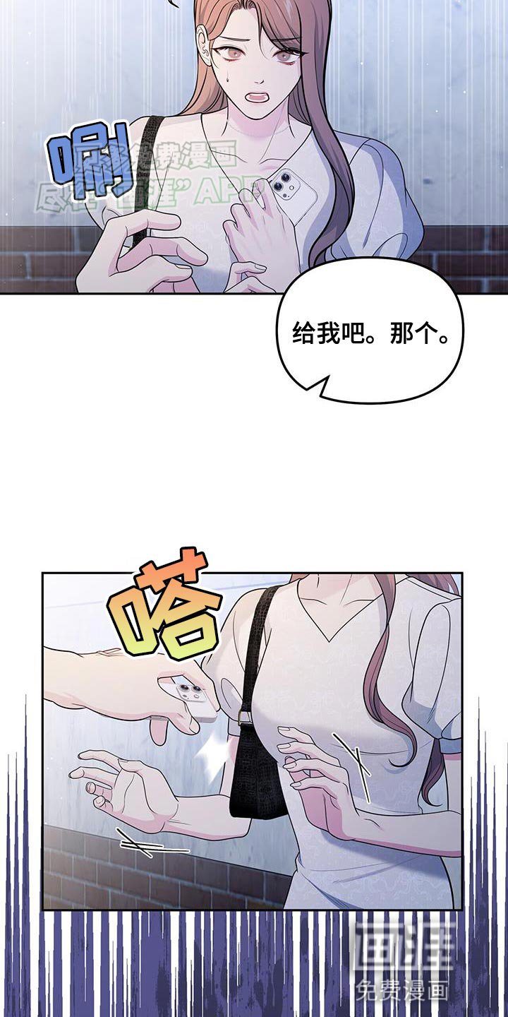 第49章：黑名单