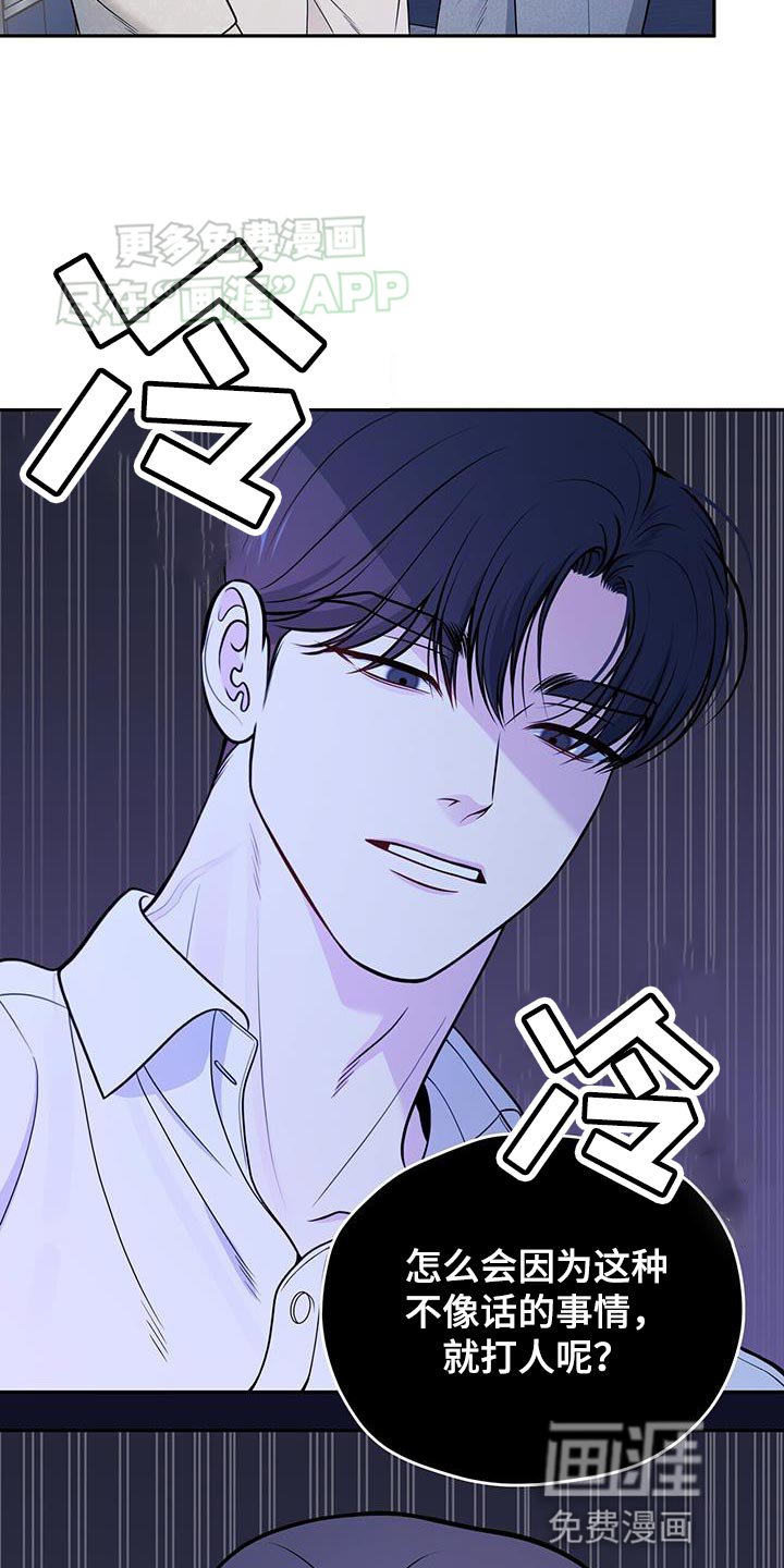 第49章：黑名单