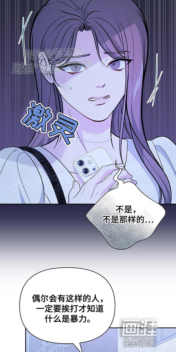 第49章：黑名单