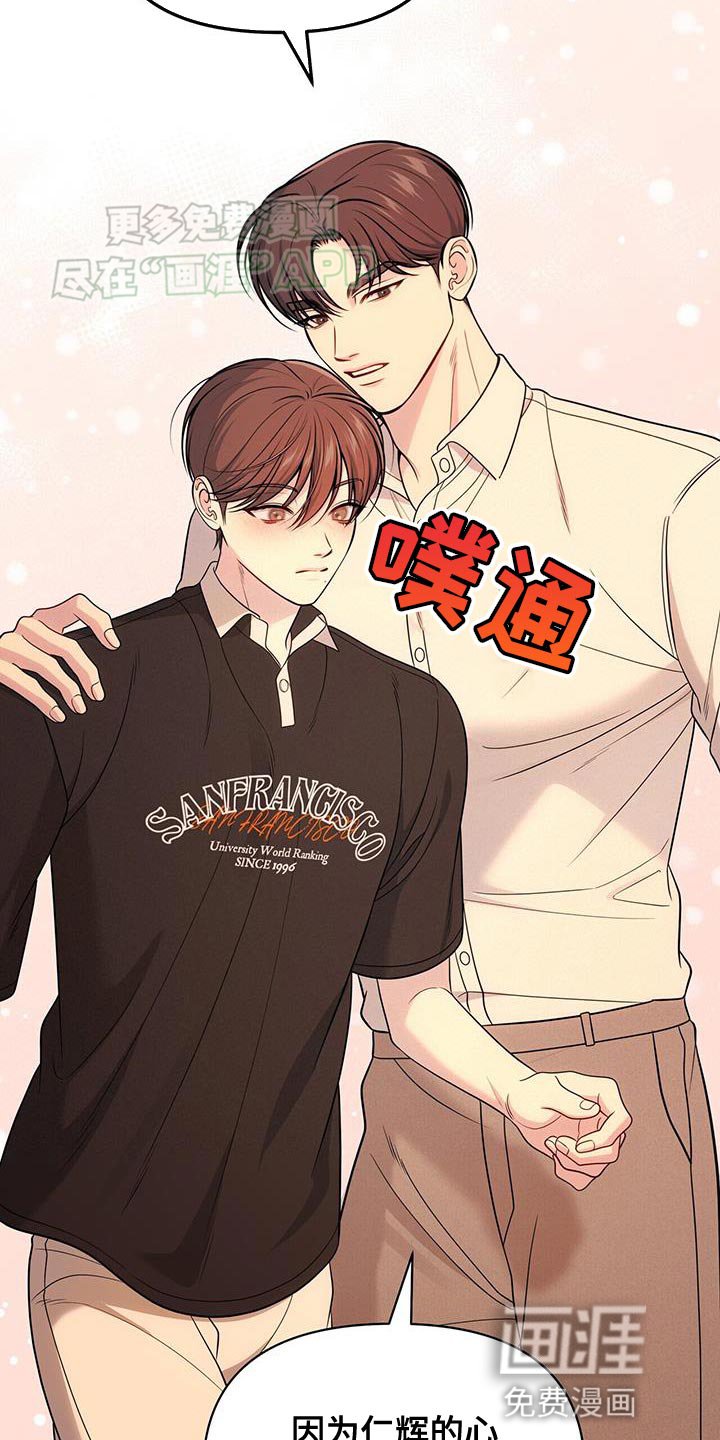 第49章：黑名单