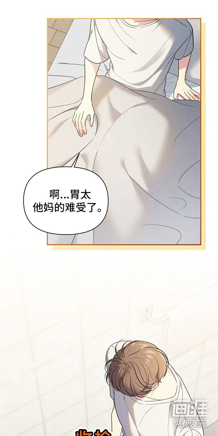 第5章：嘴唇肿了