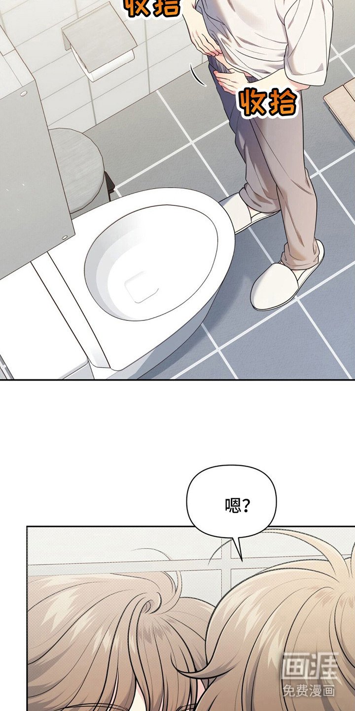 第5章：嘴唇肿了