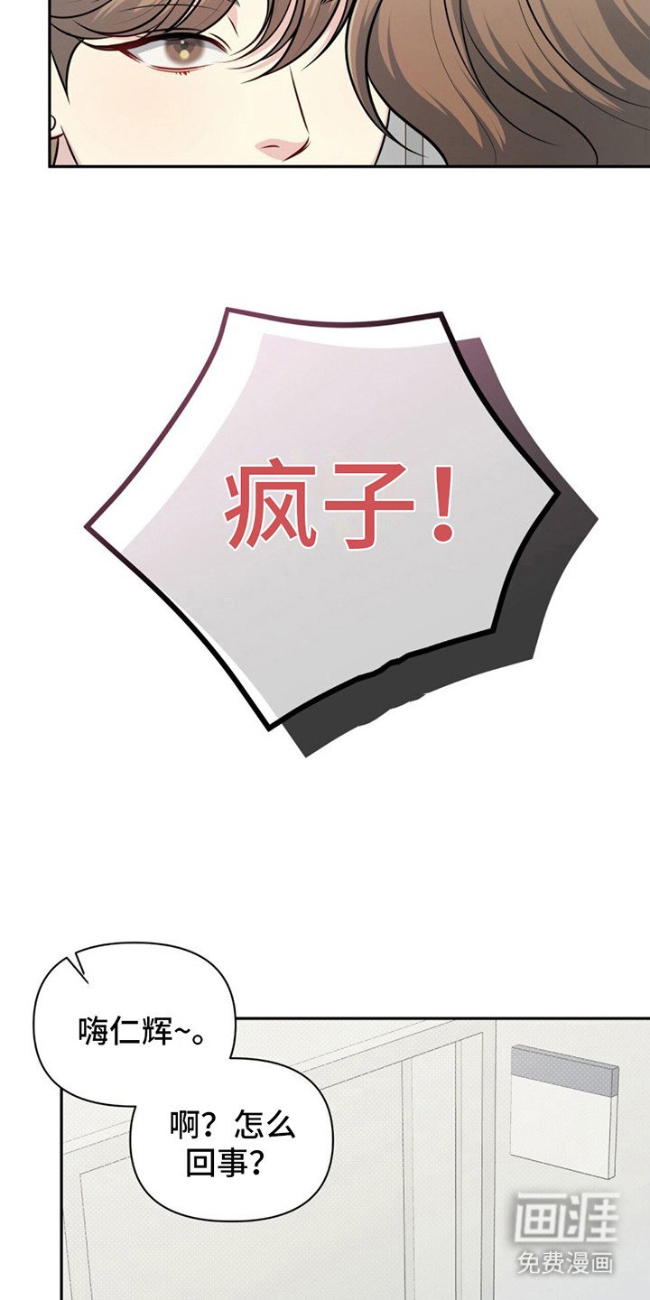 第5章：嘴唇肿了