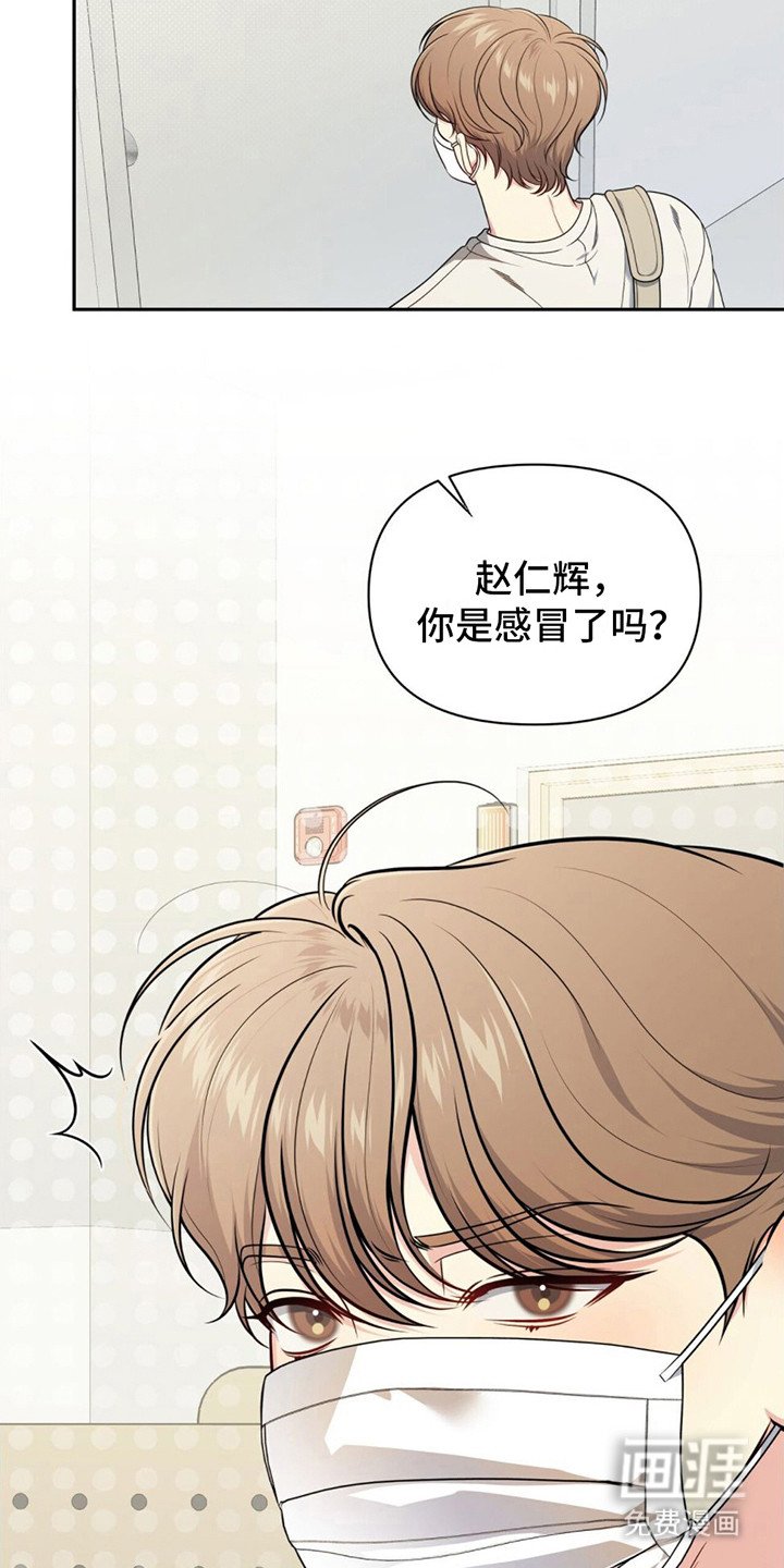 第5章：嘴唇肿了