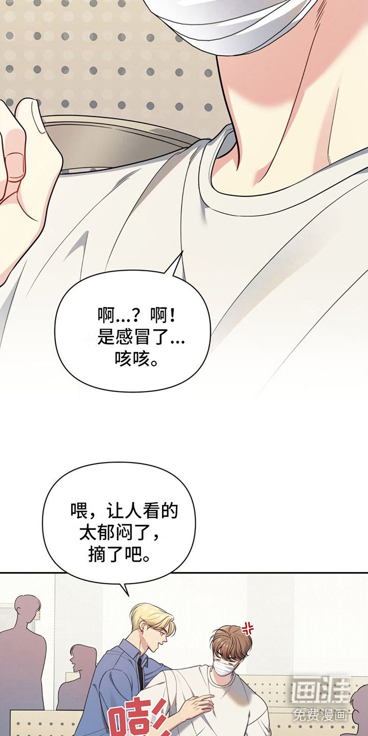 第5章：嘴唇肿了