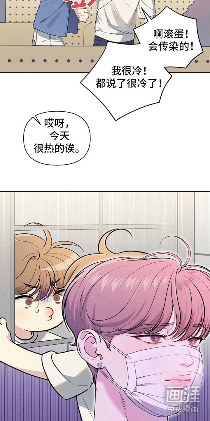 第5章：嘴唇肿了