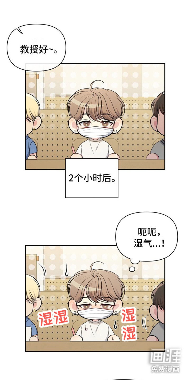 第5章：嘴唇肿了