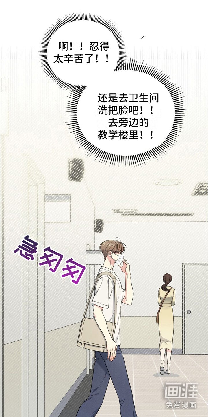 第5章：嘴唇肿了