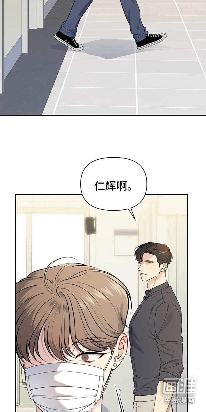 第5章：嘴唇肿了