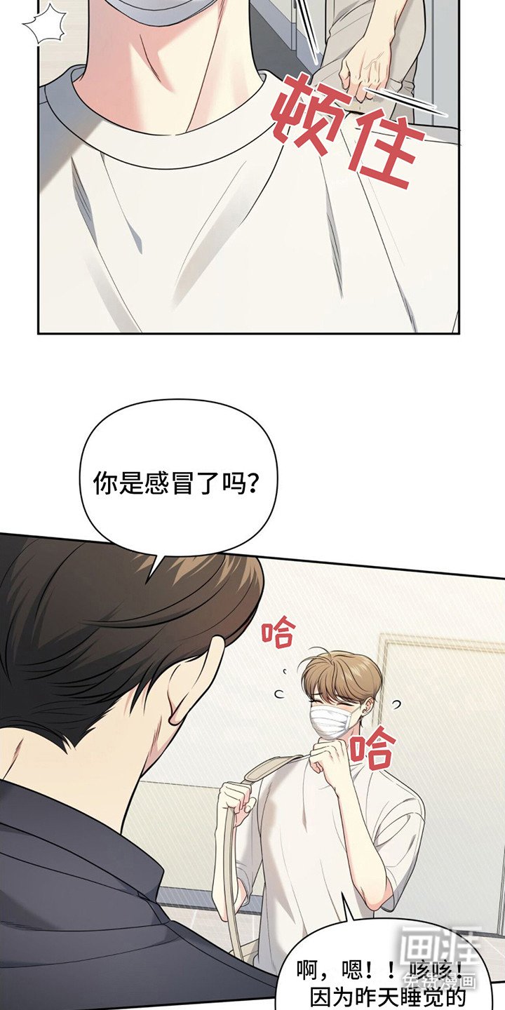 第5章：嘴唇肿了
