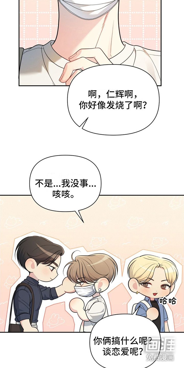 第5章：嘴唇肿了