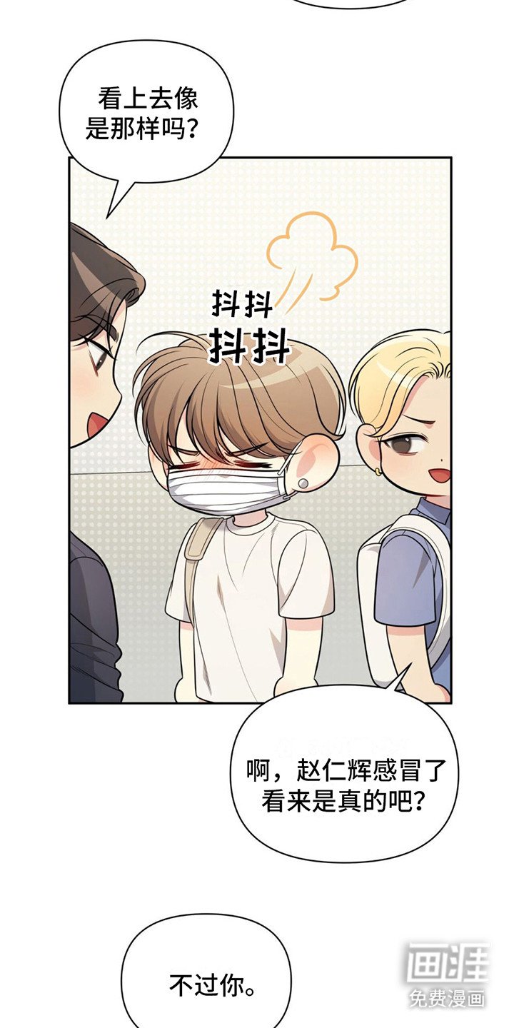 第5章：嘴唇肿了