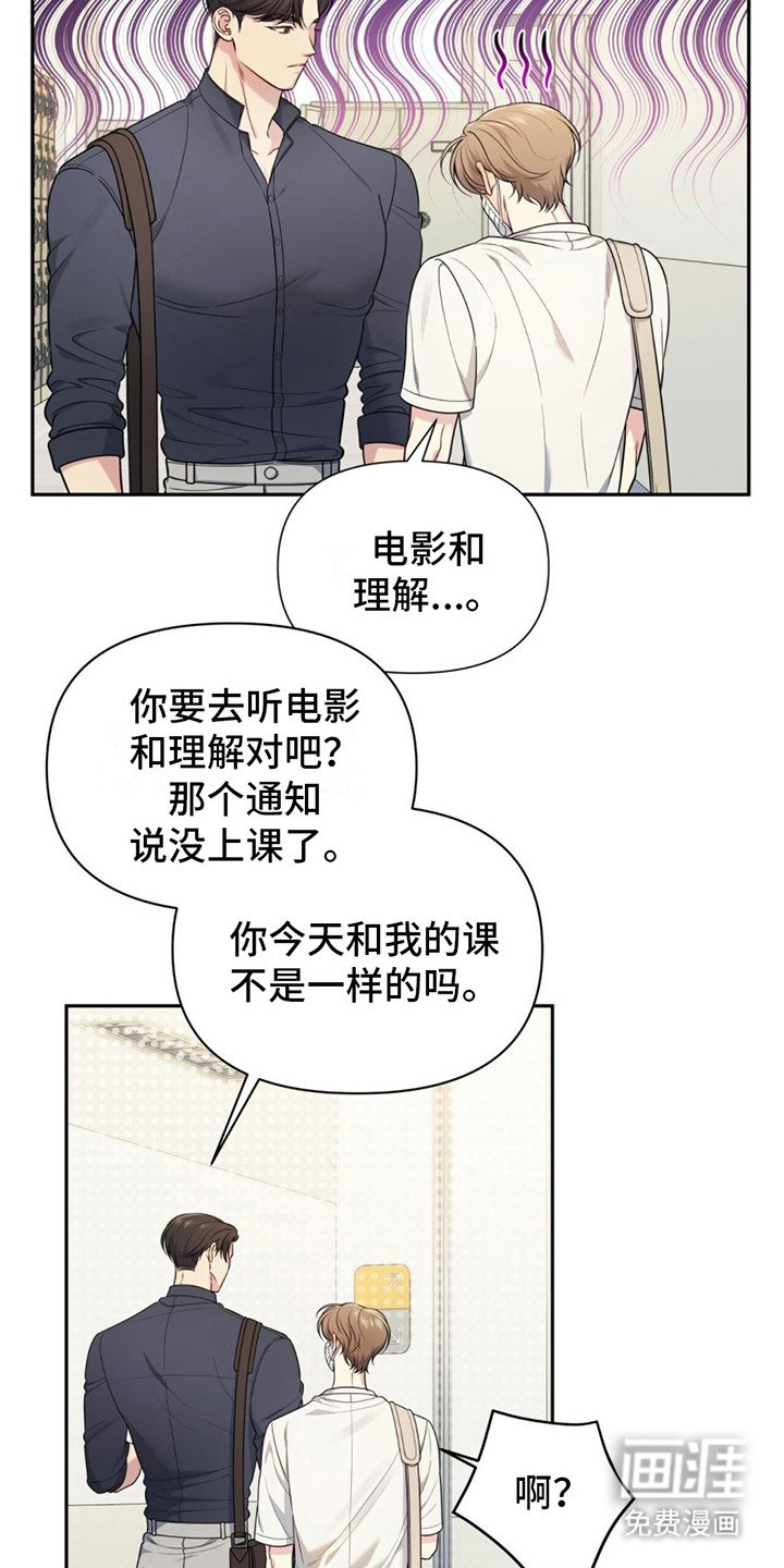 第5章：嘴唇肿了