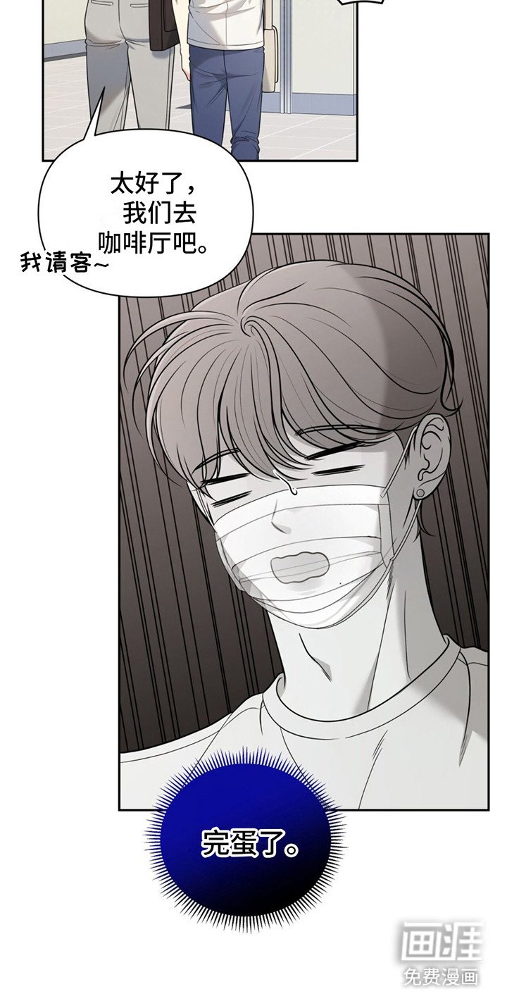 第5章：嘴唇肿了