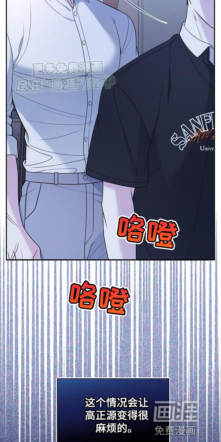 第50章：我想安慰你