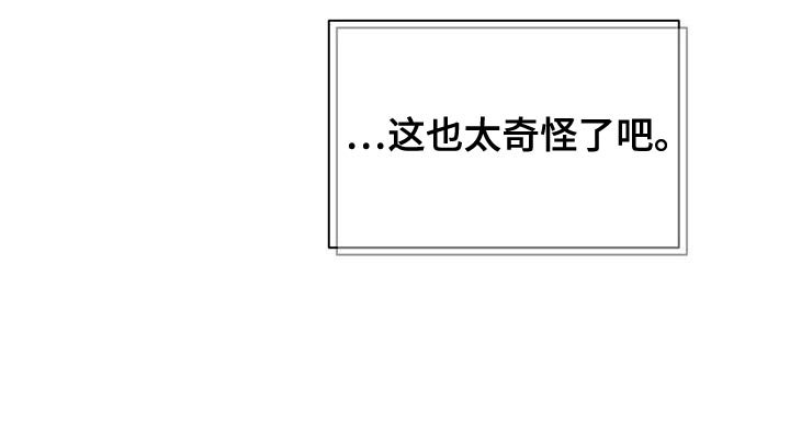 第50章：我想安慰你