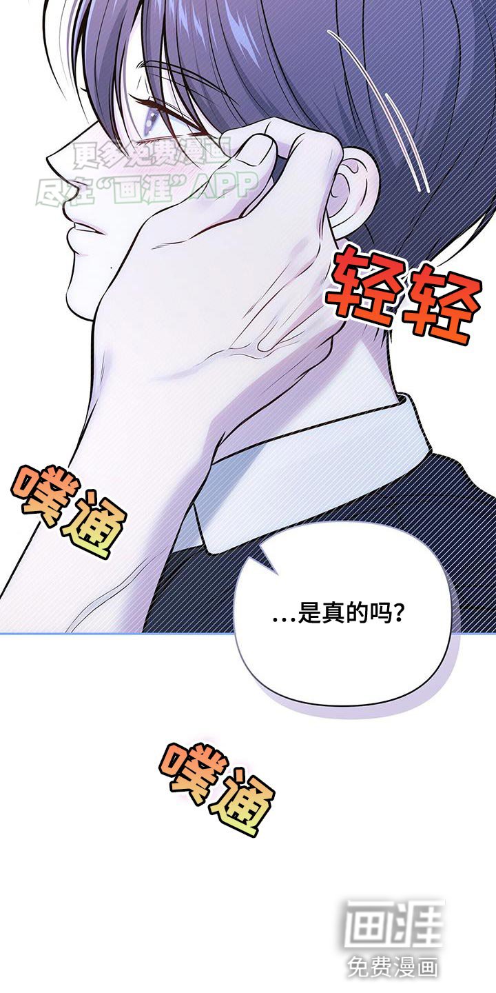 第50章：我想安慰你