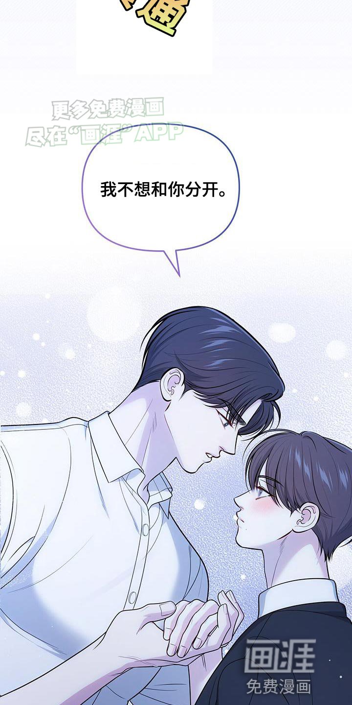 第50章：我想安慰你