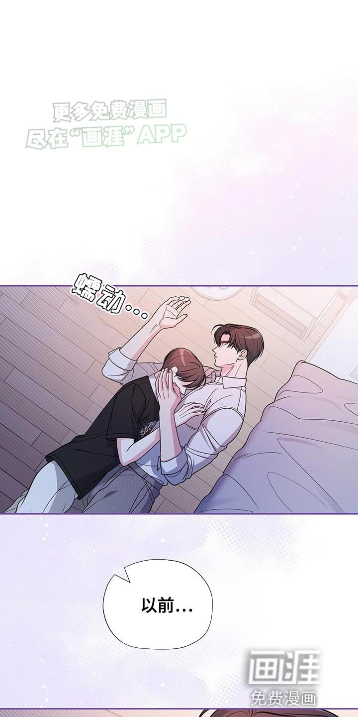 第51章：过往