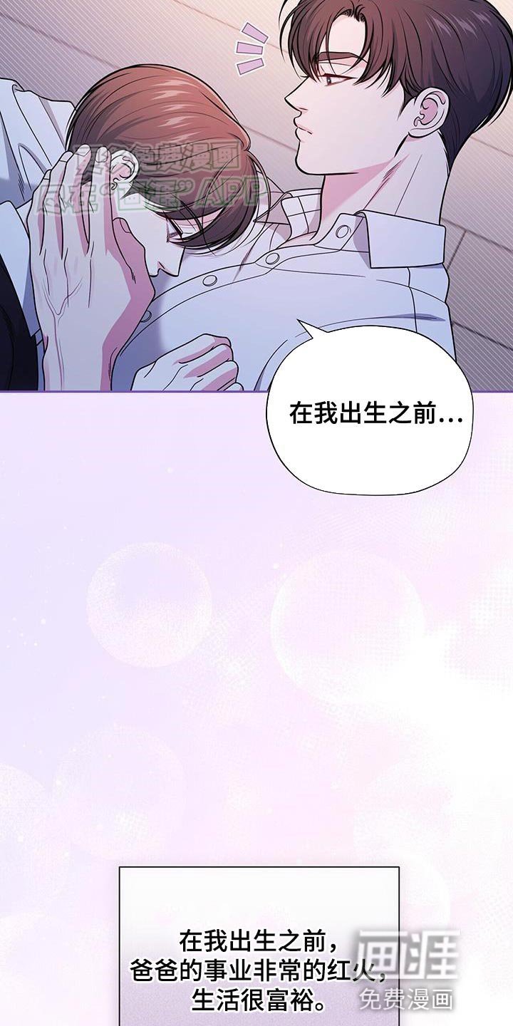 第51章：过往
