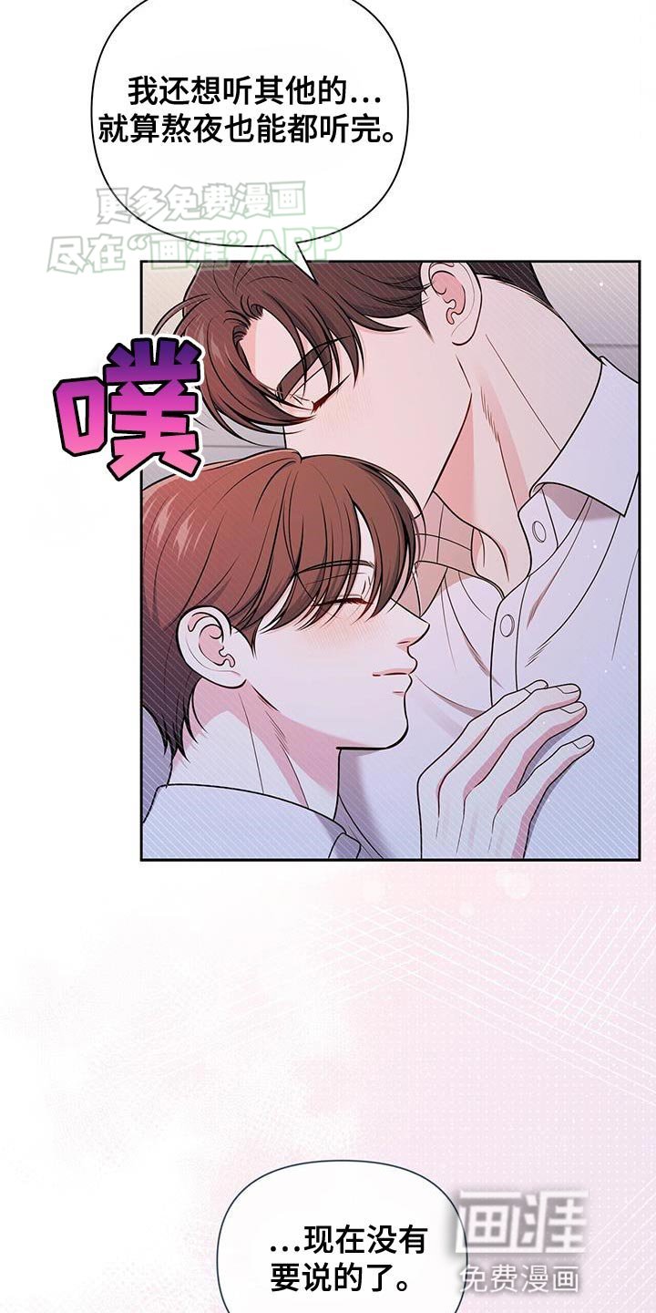 第51章：过往