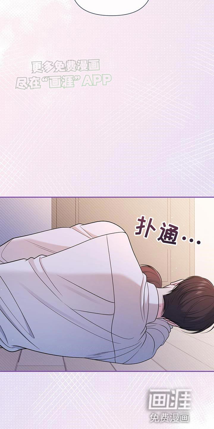 第51章：过往