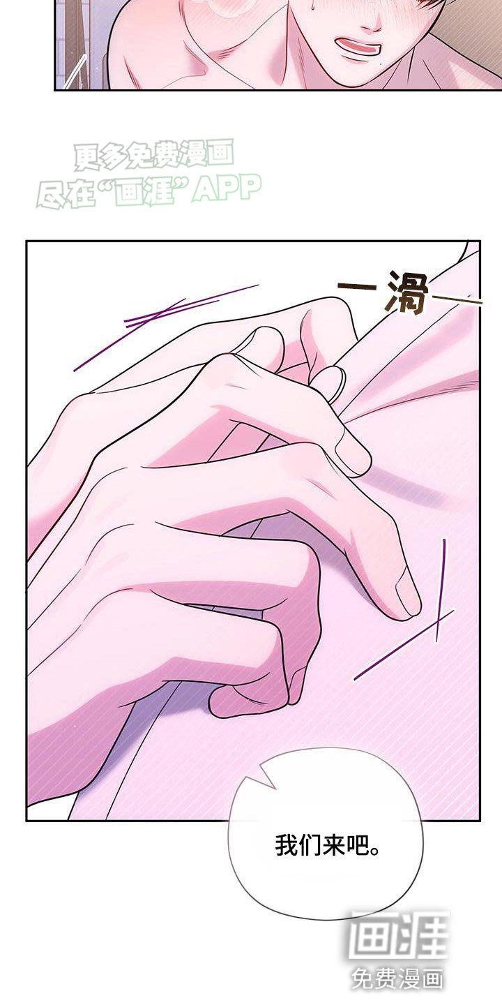 第51章：过往