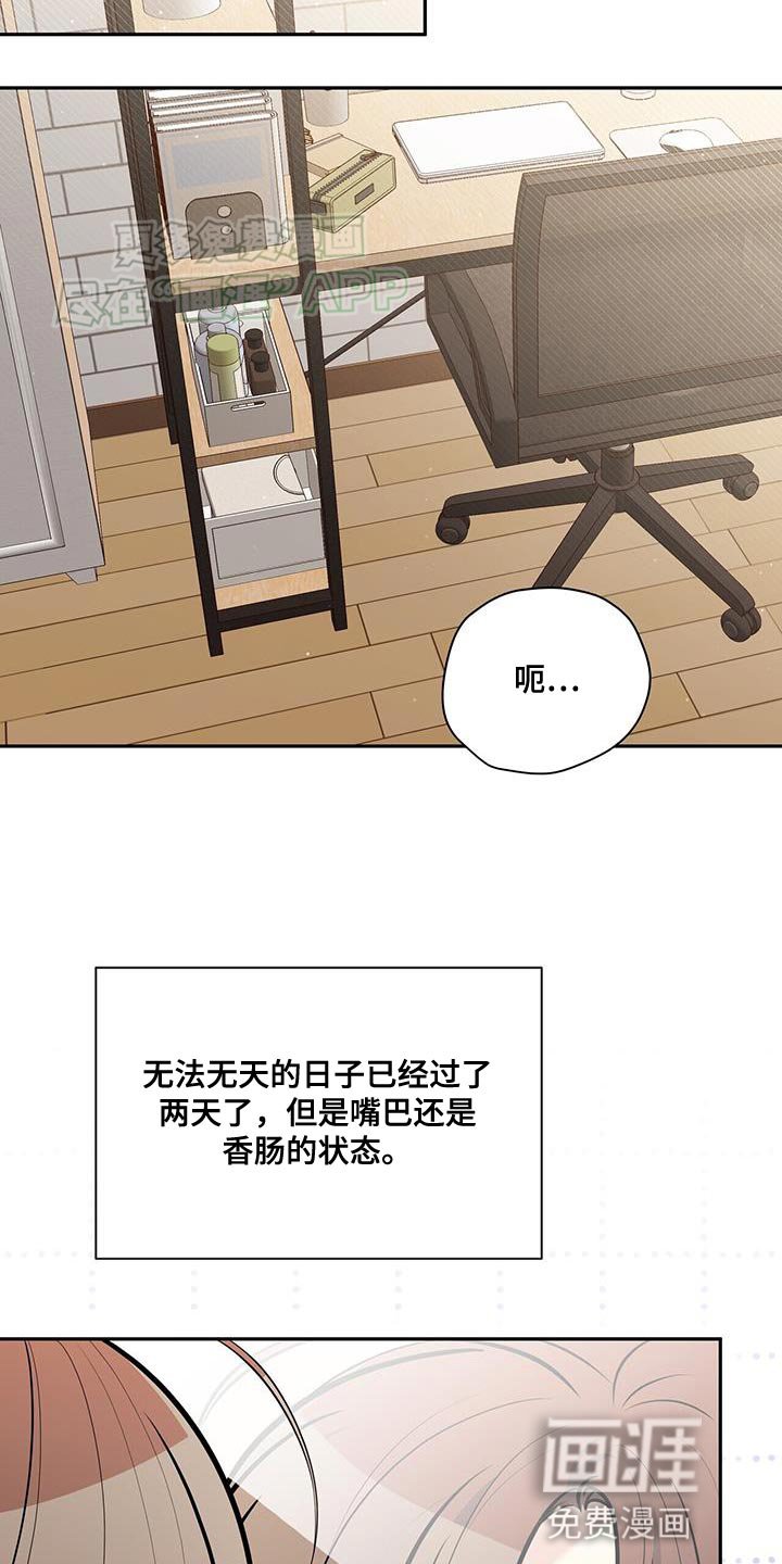 第51章：过往