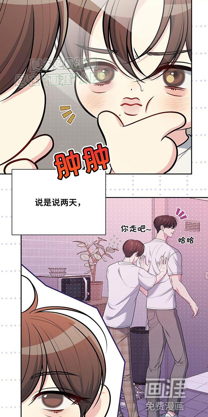 第51章：过往