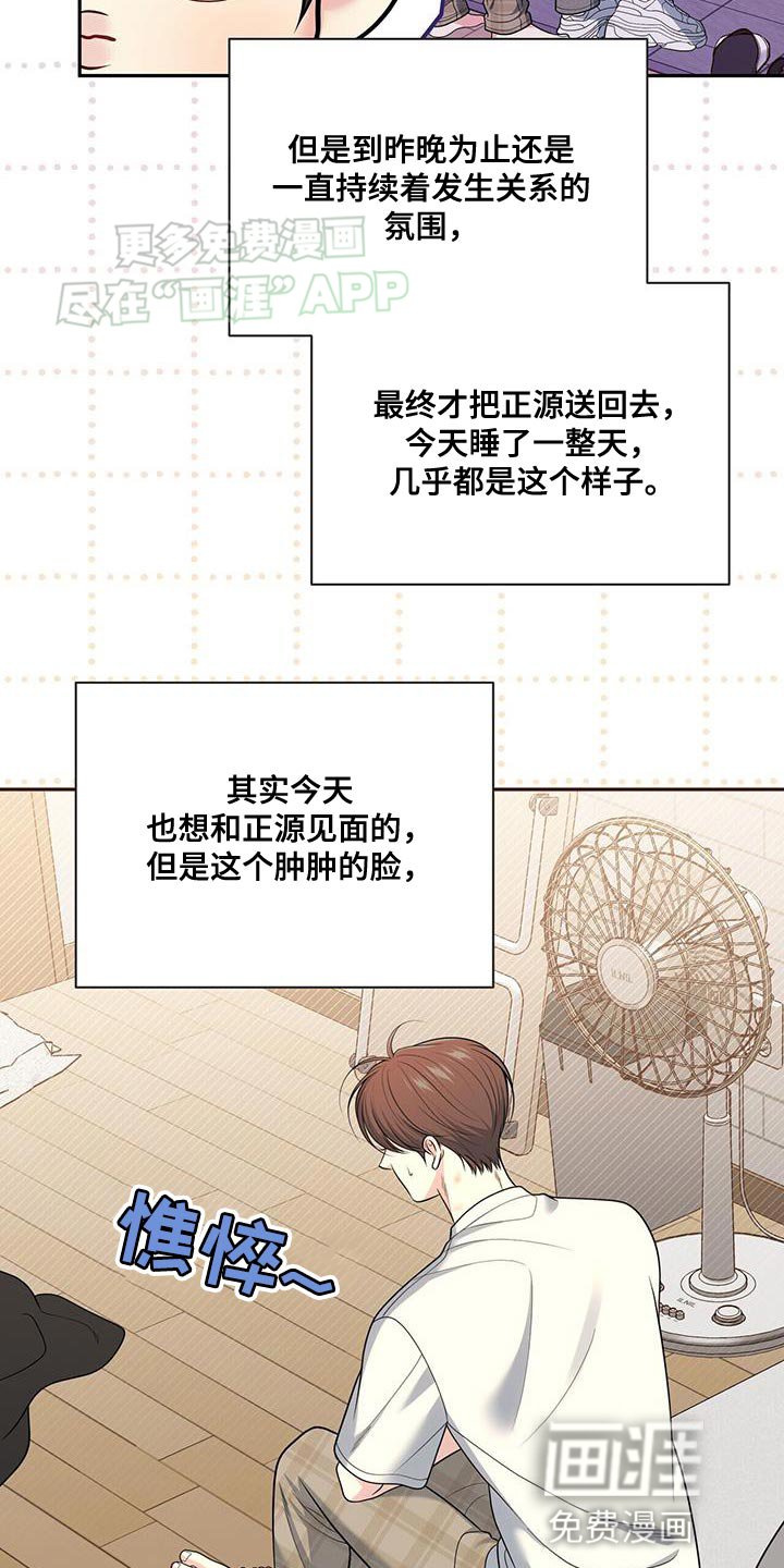 第51章：过往