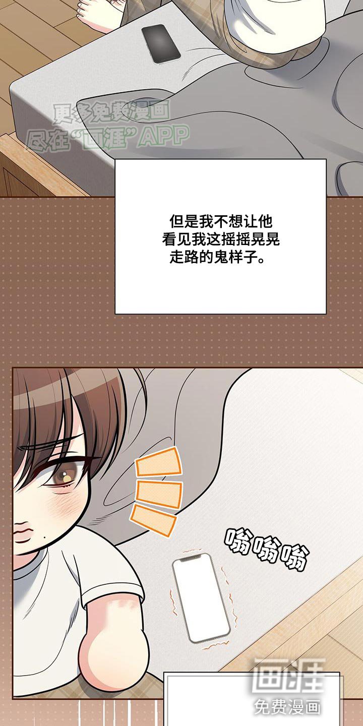 第51章：过往