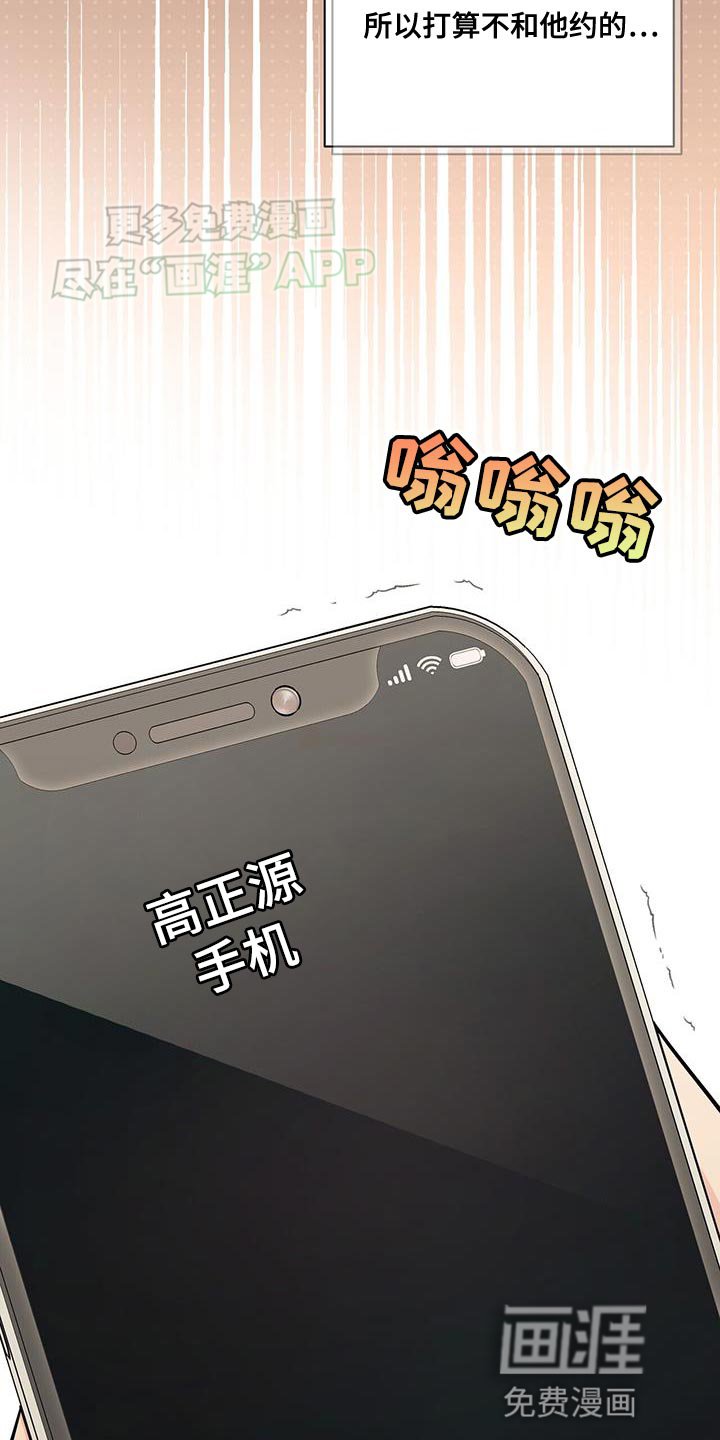 第51章：过往