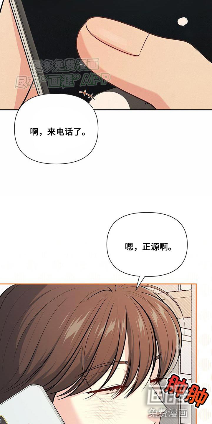 第51章：过往