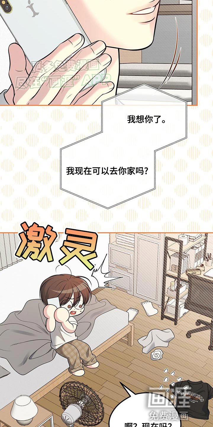 第51章：过往