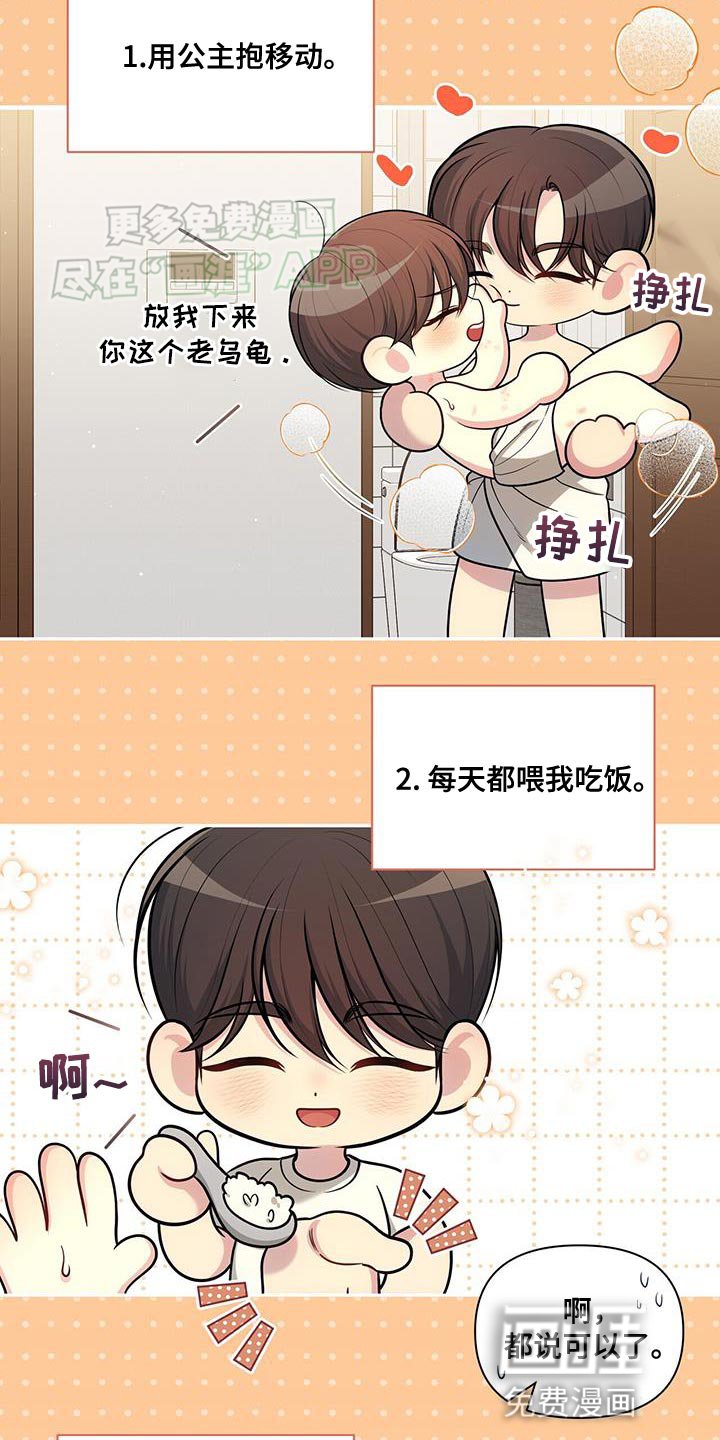 第52章：空虚