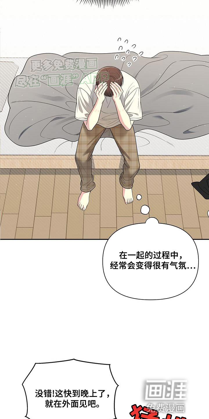 第52章：空虚
