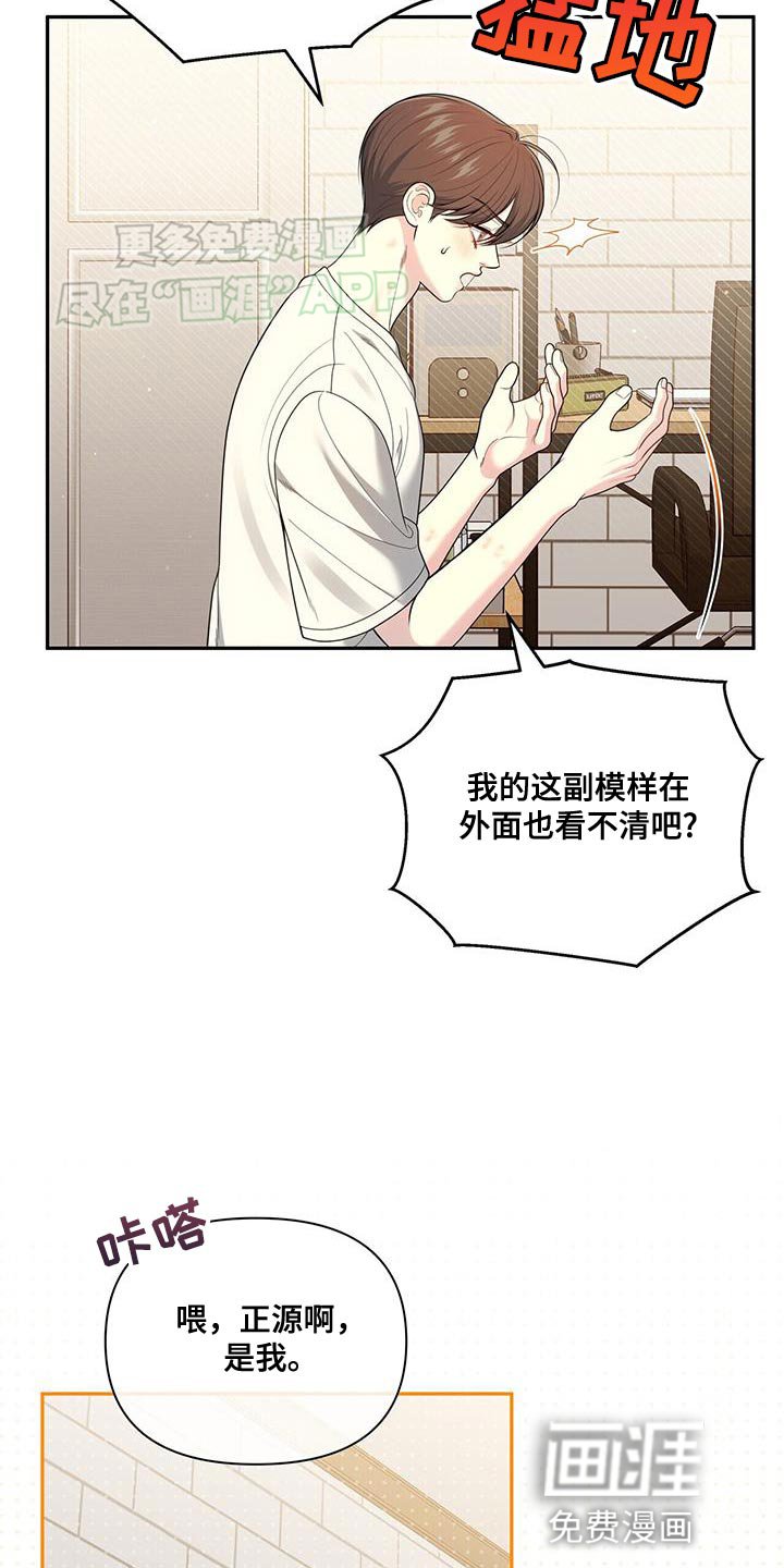 第52章：空虚