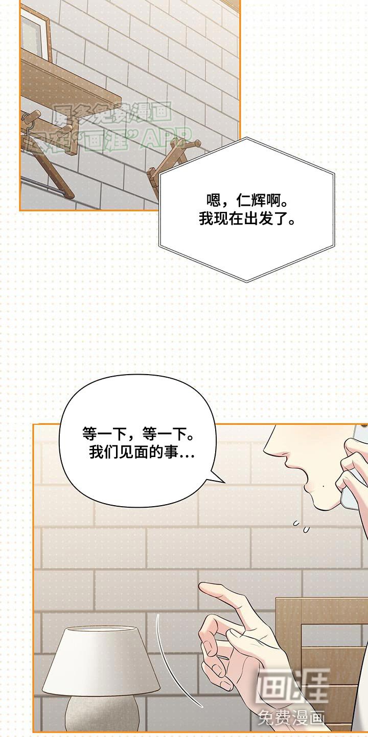 第52章：空虚