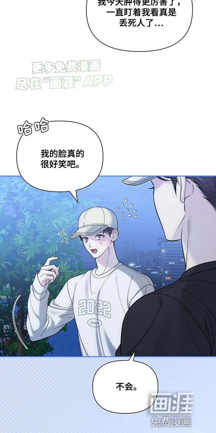 第52章：空虚