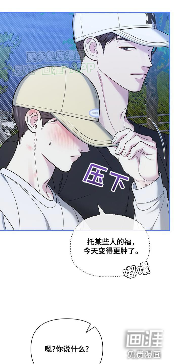 第52章：空虚