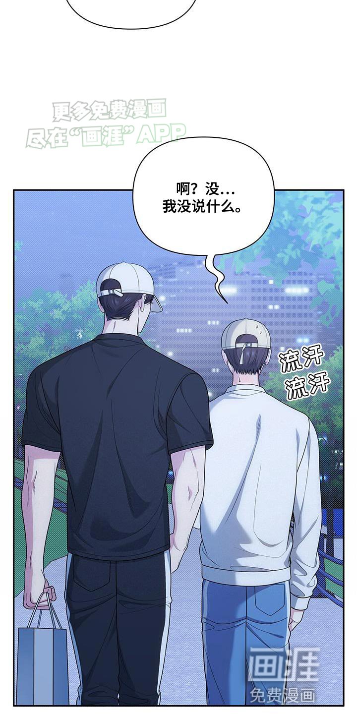 第52章：空虚