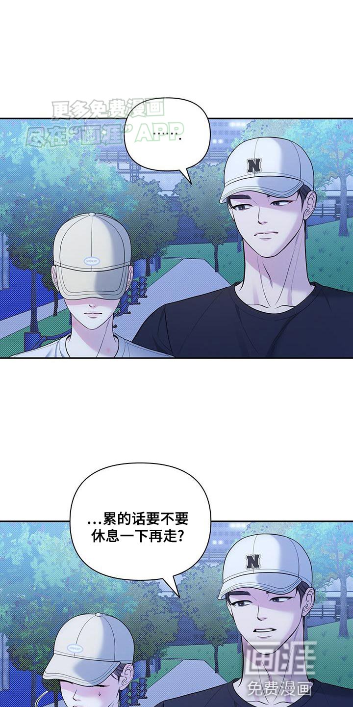 第52章：空虚