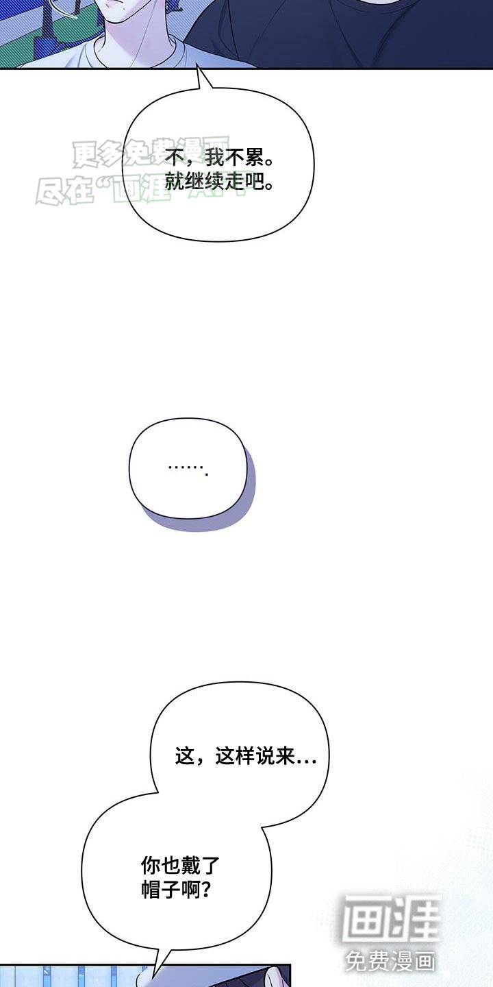 第52章：空虚