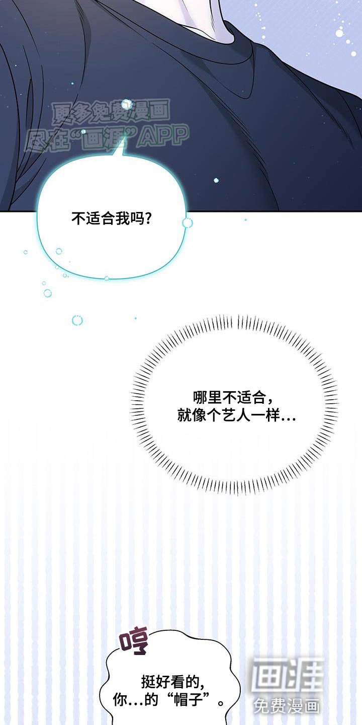 第52章：空虚