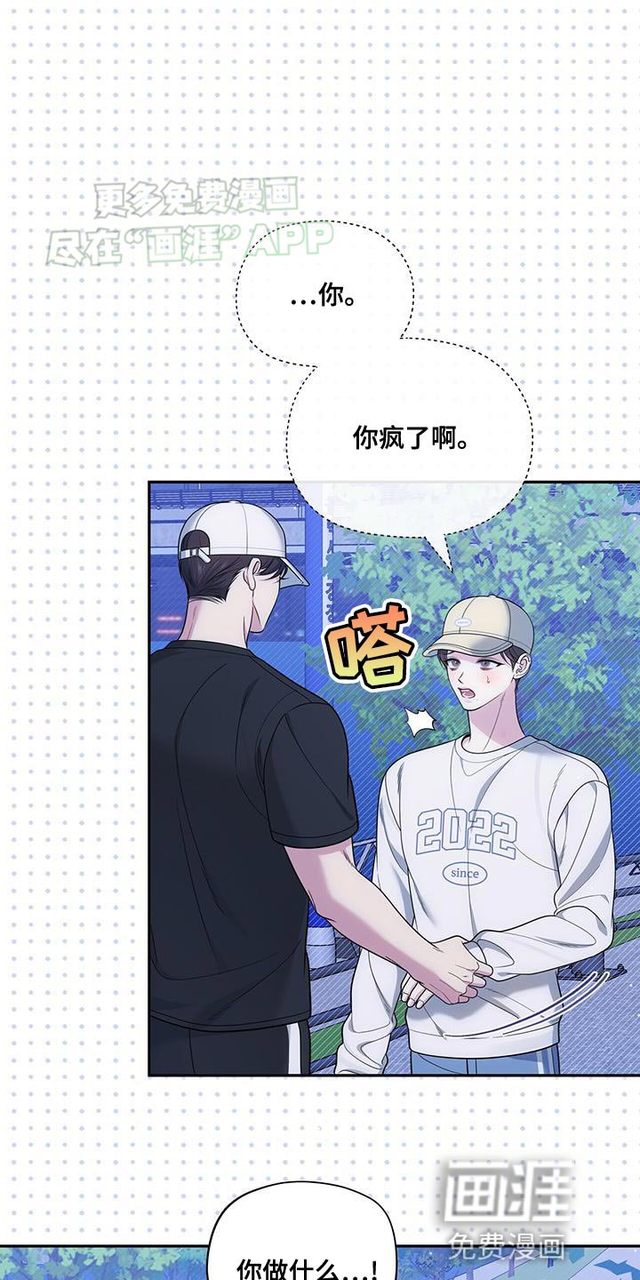 第52章：空虚