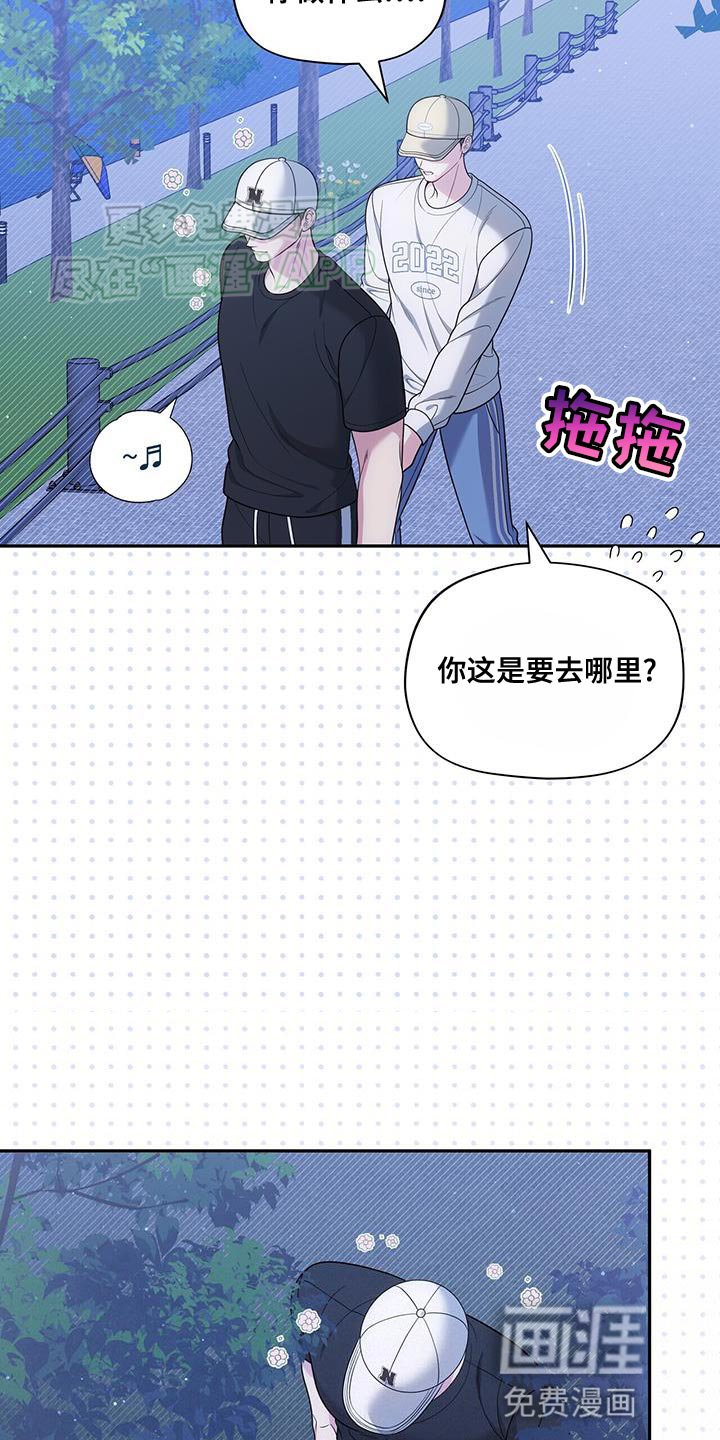 第52章：空虚