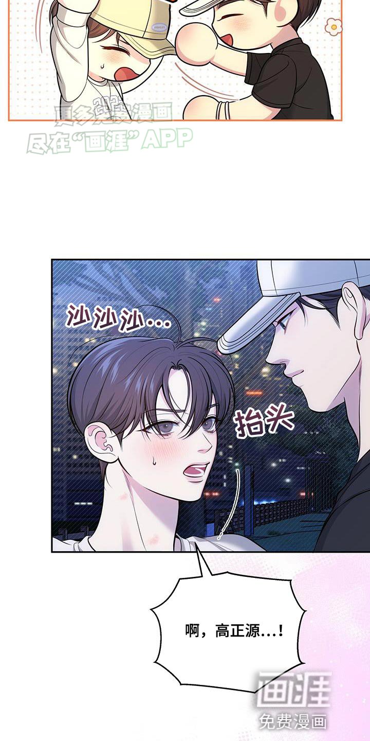 第52章：空虚